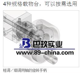 奧林巴斯STM6測(cè)量顯微鏡