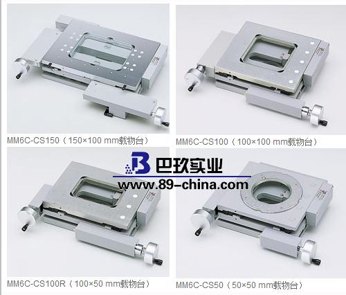 奧林巴斯STM6測(cè)量顯微鏡