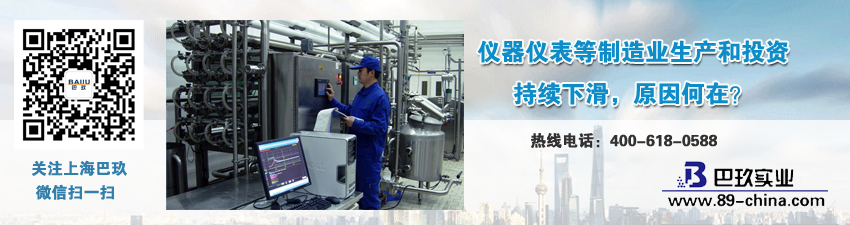 儀器儀表等制造業生產和投資持續下滑，原因何在？